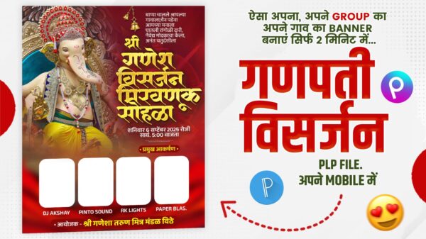 Ganesh Visarjan 2025 Banner Editing | Free PLP, PNG & Fonts Download