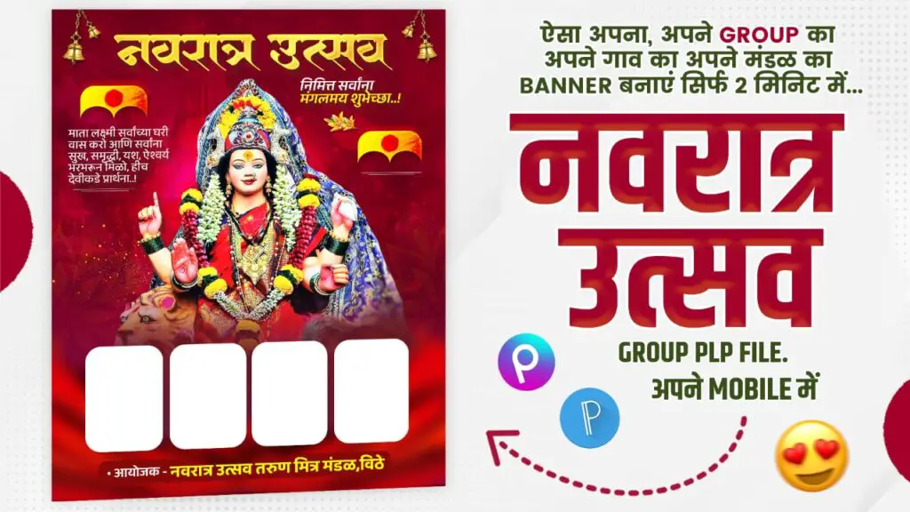 Navratri 2025 Banner with Maa Durga Image & Festival Design