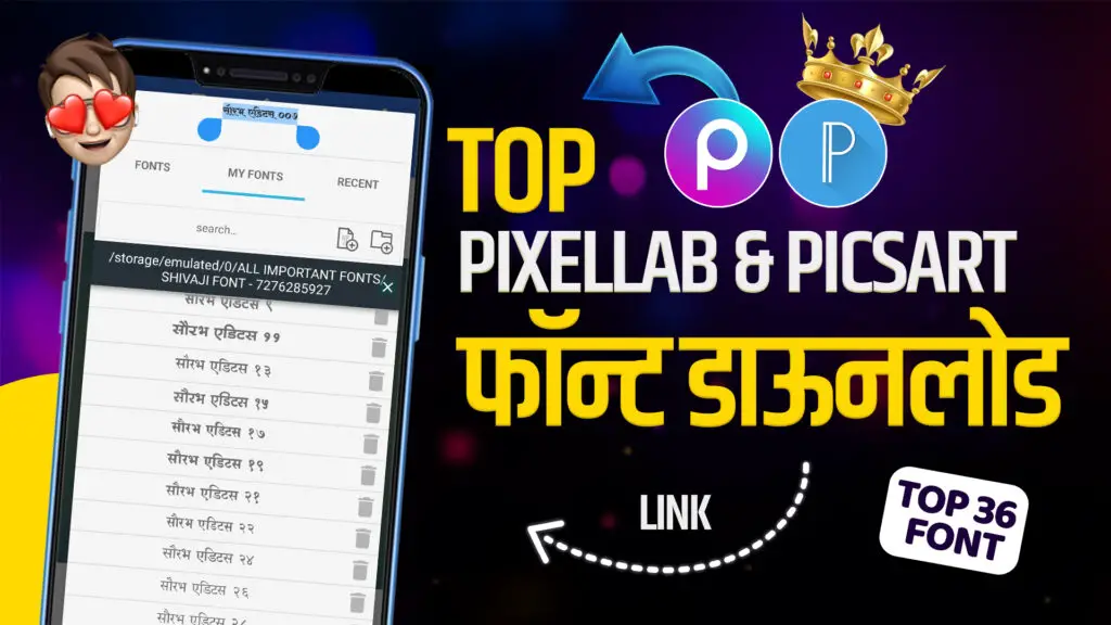 Download top 36 PixelLab and PicsArt fonts for mobile editing in 2025. Best stylish and trending Hindi, English, and Marathi fonts pack for thumbnails and banners.
