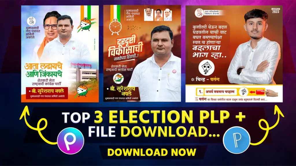 "Top 3 Election PLP file download banner with political poster designs and candidate images for mobile editing."