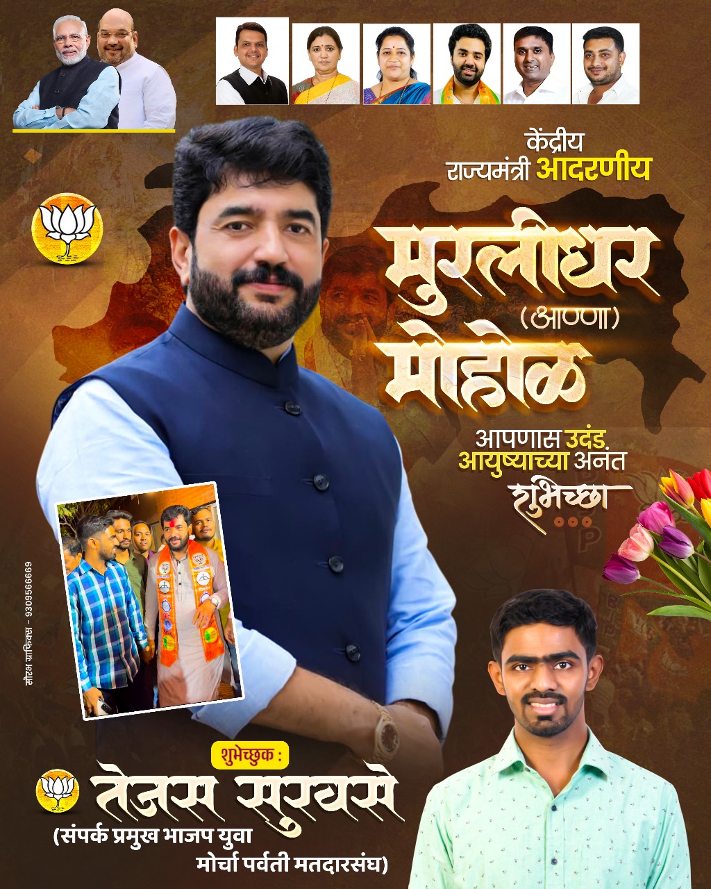 birthday banner editing on mobile using PLP file in just 2 minutes