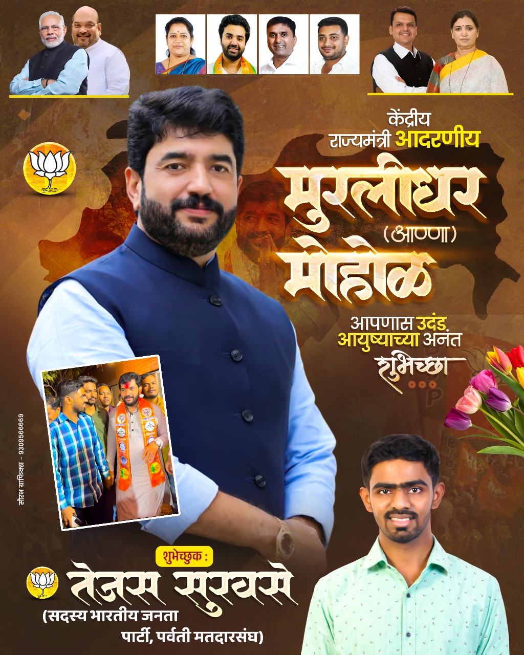 birthday banner editing on mobile using PLP file in just 2 minutes