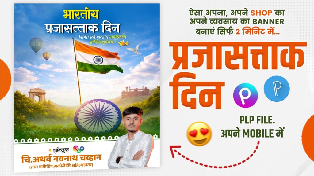 Republic Day banner editing template for mobile design and business promotion